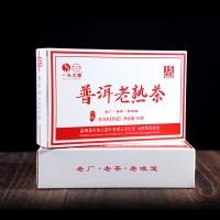 In 2024, an elephant aged for 15 years aged Pu'er ripe tea, loose tea, ripe tea, 95g/box